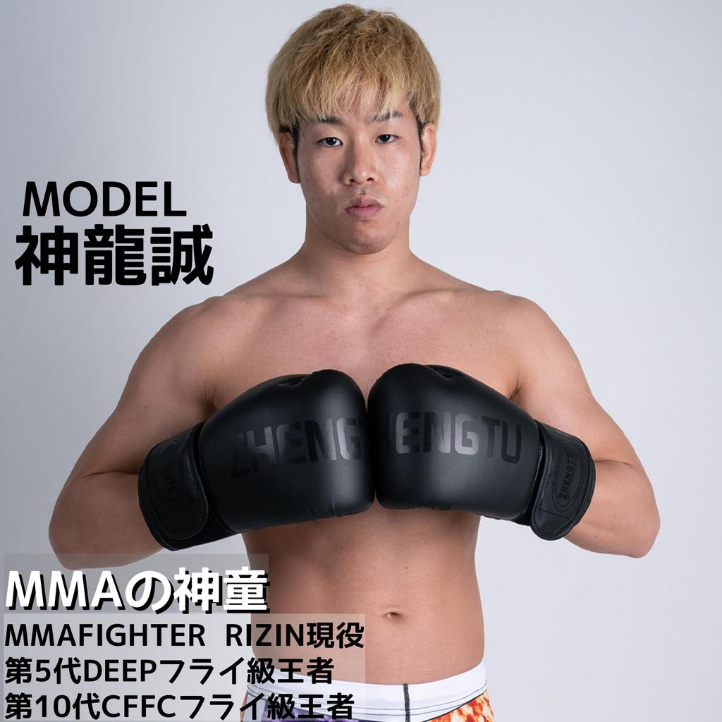ZTTY Boxing Gloves by RIZIN Current CFFC Flyweight Champion and 5th DEEP Flyweight Champion PU Punching Training MMA Punching Stress Unisex