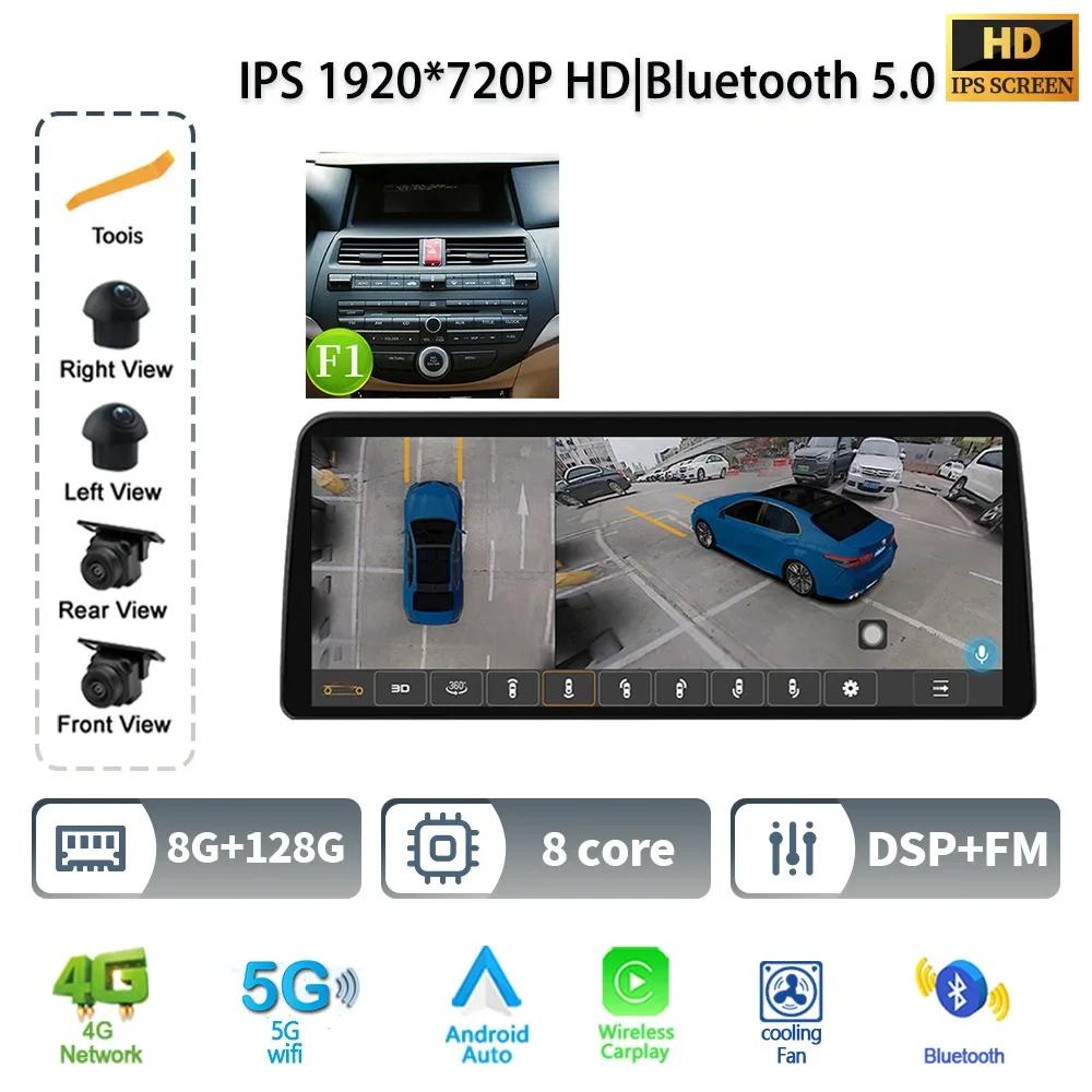 12.3" For Honda Accord 2008-2012 Car Radio Multimedia Navigation GPS Wireless Android 14 CarPlay 4G GPS Screen Head Unit Stereo