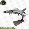 Xin Neng Da JH-7A Flying Leopard Fighter-Bomber Die-Cast Model
