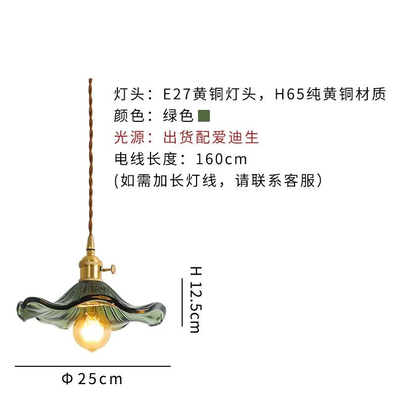 Nordic Style Simple LED Pendant Light Fixtures Bedroom Living Room Bar Colorful Glass Copper Hanging Lamp Lights Edison