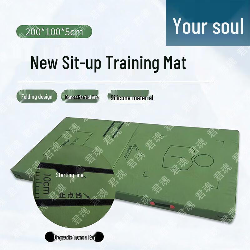 Junhun Fitness & Physical Education Equipment