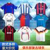 Maglia retrò club casa e trasferta top retrò nostalgico lega Champions League versione manica corta Diavoli Rossi principale Real Madrid