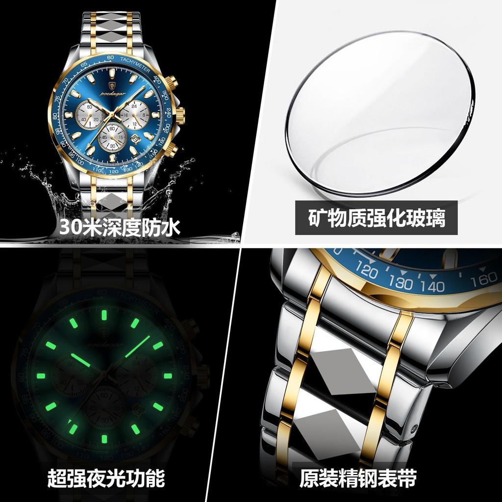 Waterproof Luminous Men'S Watch Multi-Function Quartz Watch