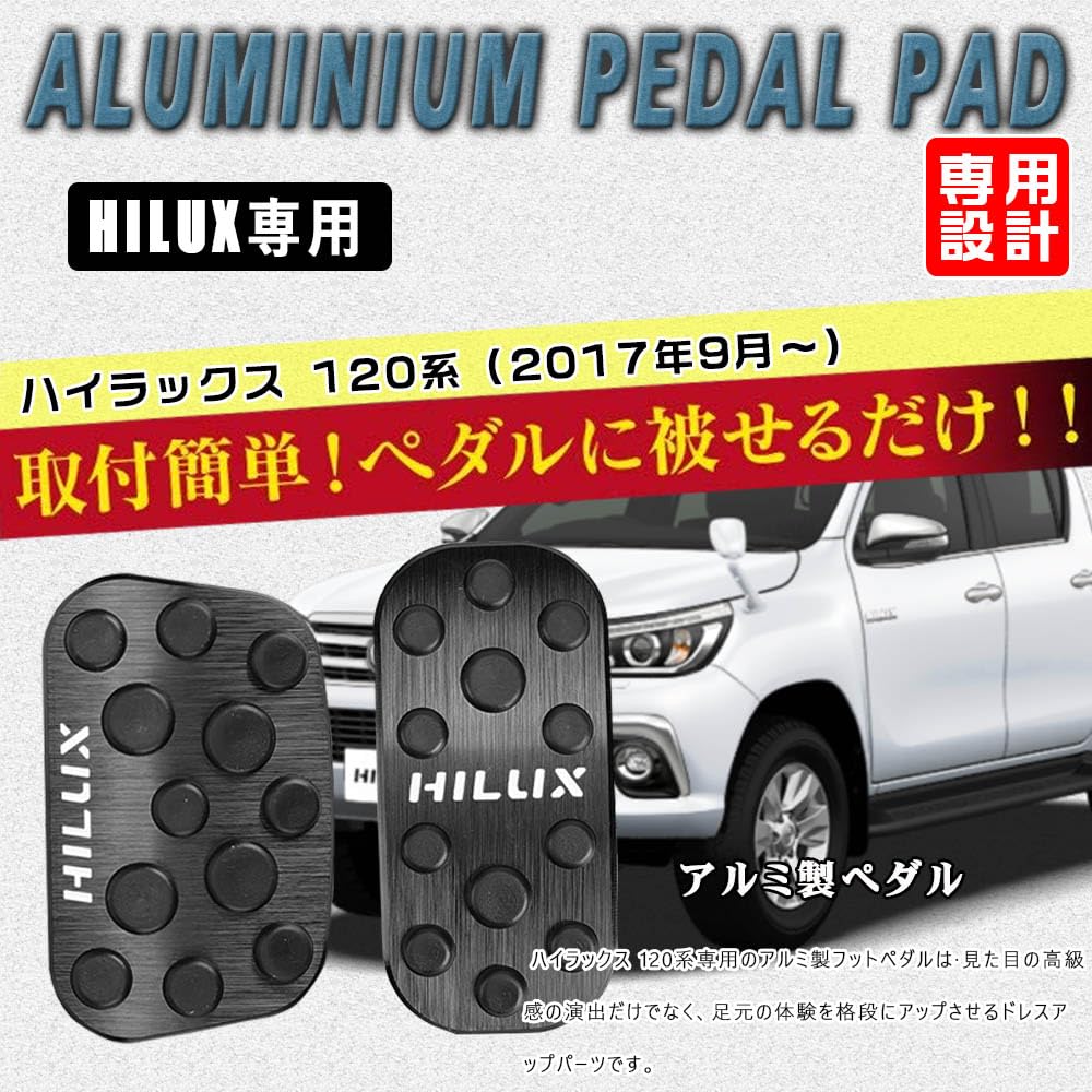 BOYOUS [Latest Model] Toyota Hilux GUN125 Series Aluminum Pedal No Tools Needed HILUX Dedicated