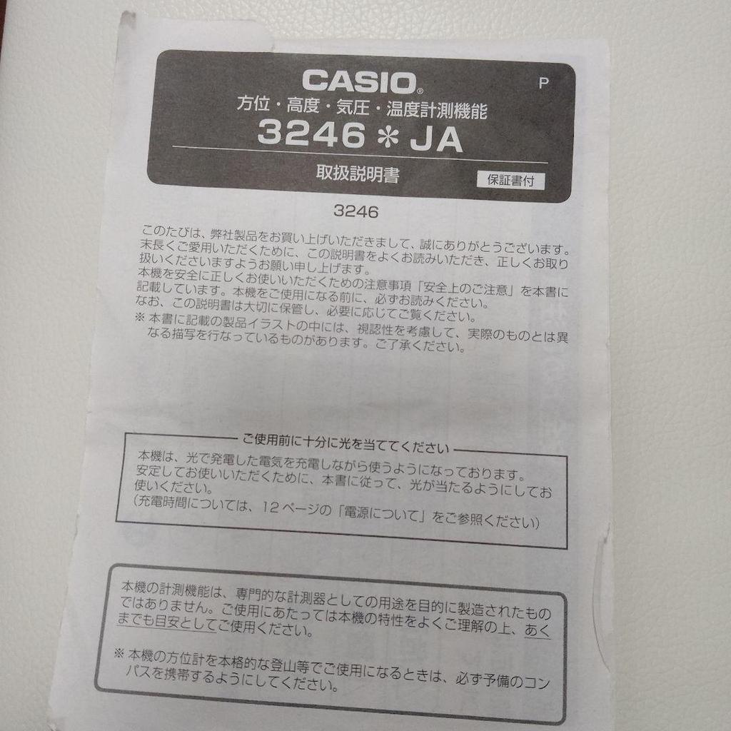 Used CASIO PROTREK 3246JA watch