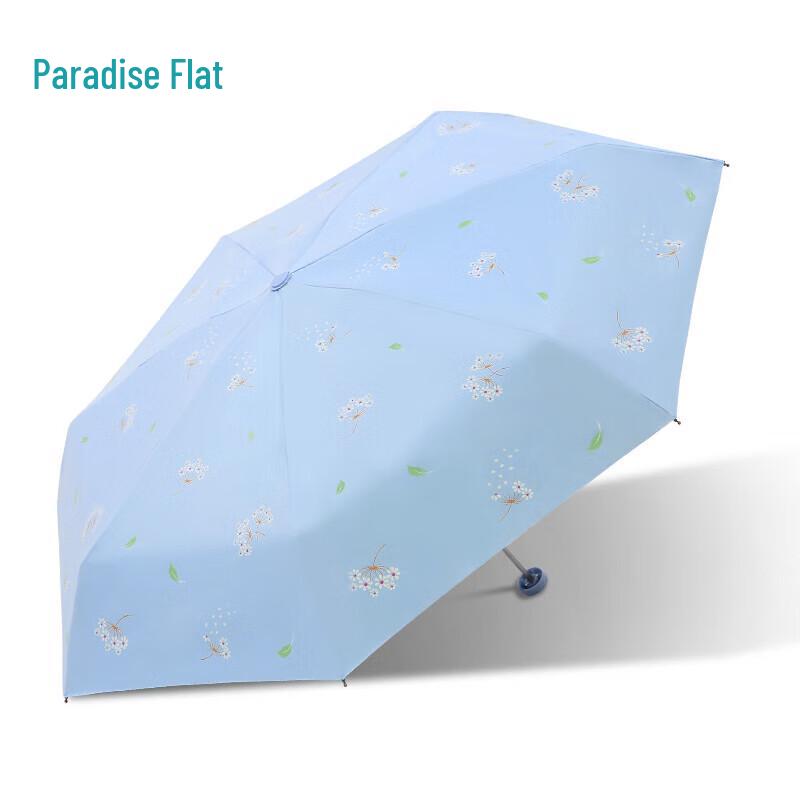 Tiantang Mini Ultra-Light Five-Fold Sun & Rain Umbrella