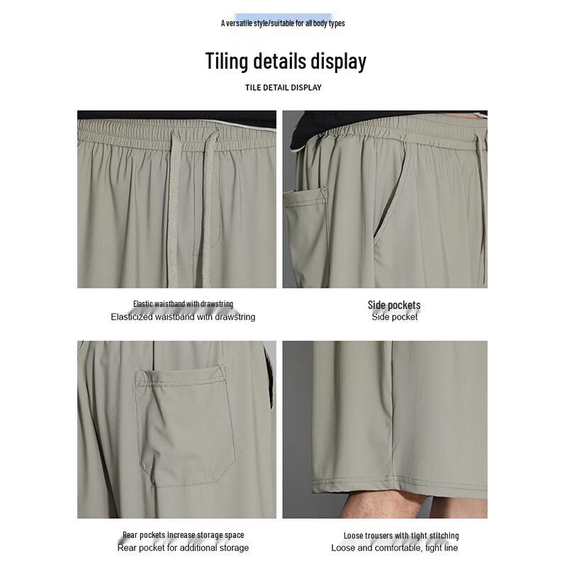 ROMON Men's Ice Silk High Elastic Casual Shorts