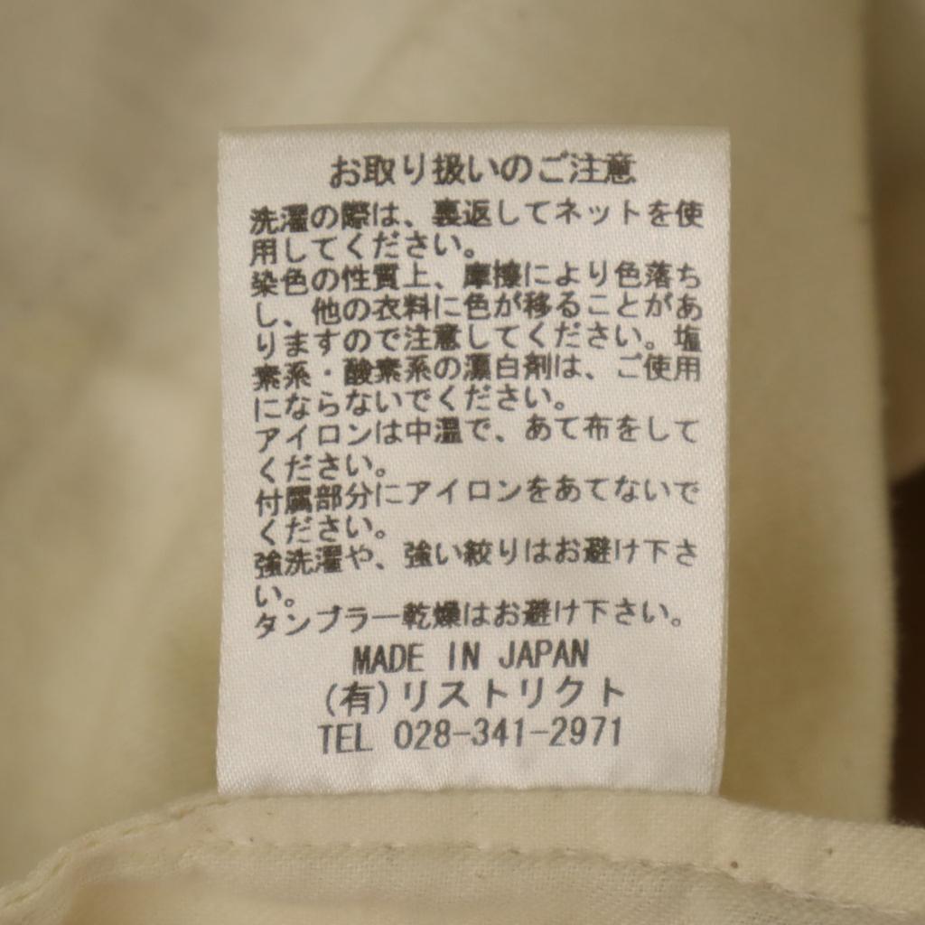 PORT BY ARK Made In Japan Tuck Wide Pants 2 Beige Men's Used