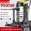 High-Power Industrial Carpet Vacuum Cleaner with Strong Suction and Water Capacity