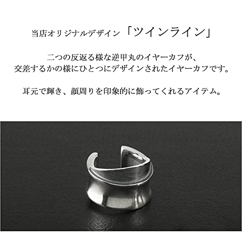 Shinjuku Gin No Kura Reverse Shell Round Twin Line Ear Cuff, Silver 925, Single Ear, Men's, Black, Simple, Non-Pierced Earring