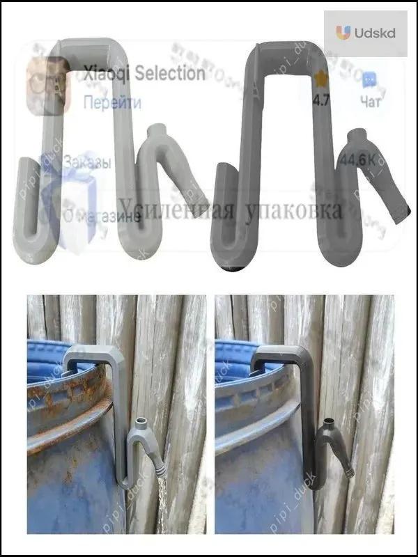 Outdoor Overflow Tube 3D-Printed Bucket Hose Rim Holder Tool