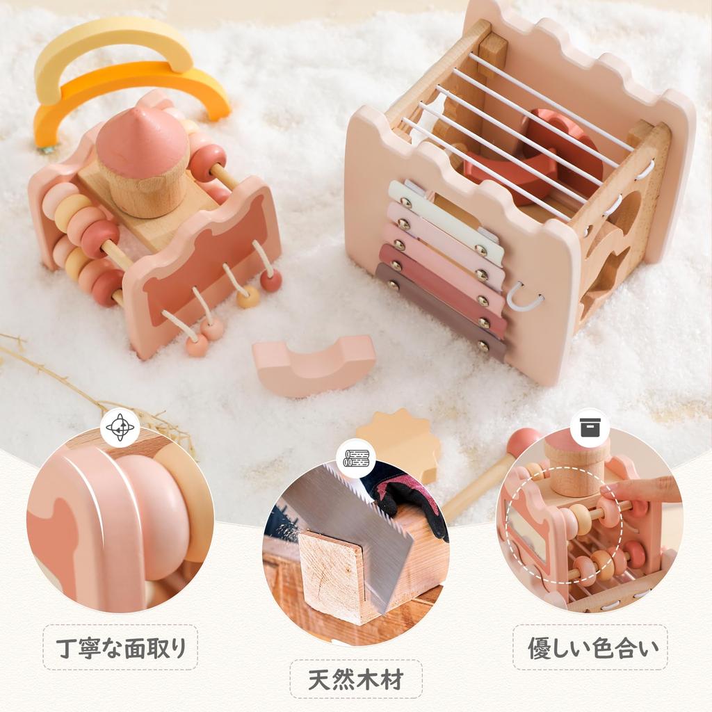 Mamimami Home Wooden Activity Cube, Shape Matching Montessori Educational Toy for 1-Year-Olds, Fingertip Play, Puzzle Box, Baby Girl Gift, Ages 2-3 (C