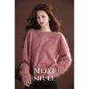 Winter 16-Color Brushed Cashmere Loose Sweater - Women's Round Neck, Outerwear & Layering Piece
