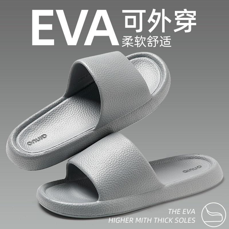 Cool Slippers Female Home Bathroom Non-slip Home Indoor Summer Bath Male