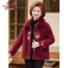 Yuzhaolin Women's Plush-Lined Winter Coat