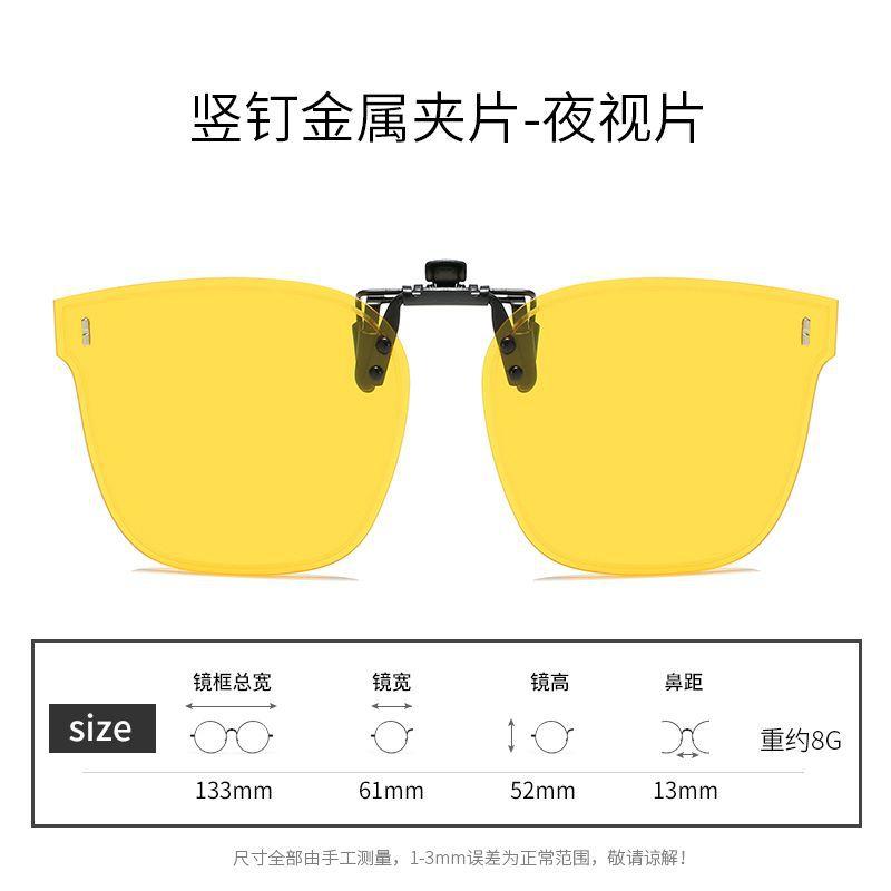 A Variety Of Sunglasses Clips Can Be Turned Up, Polarized Sunglasses, Men'S And Women'S Uv Protection, Sun Protection, Night Vision, Driving Sunglasse