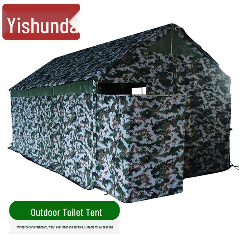 YiShunDa Outdoor Emergency Latrine Tent
