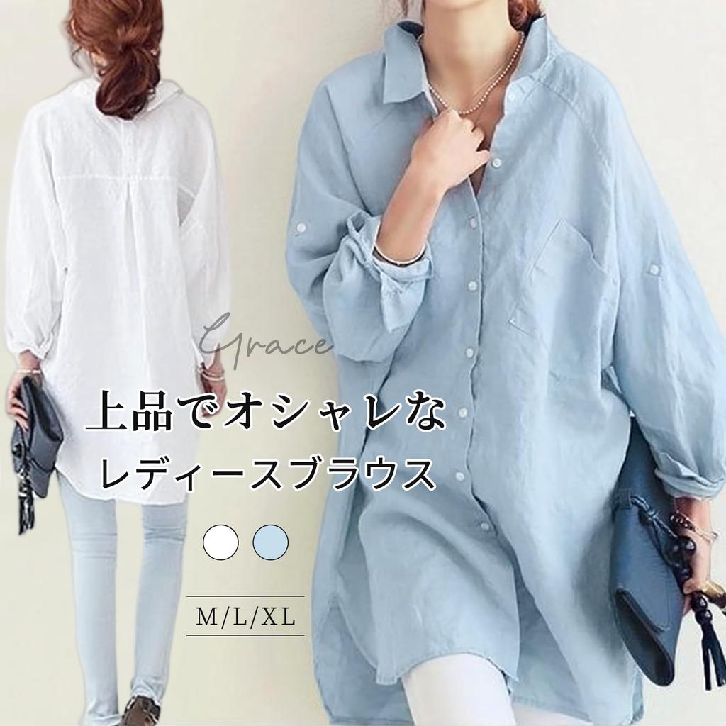 Shirt Blouse Long Sleeve Open Front Slimming Top Office Tunic Body Cover Commuting Loose Fit Long Length Plain Large Size Casual Button Cut and Sewn