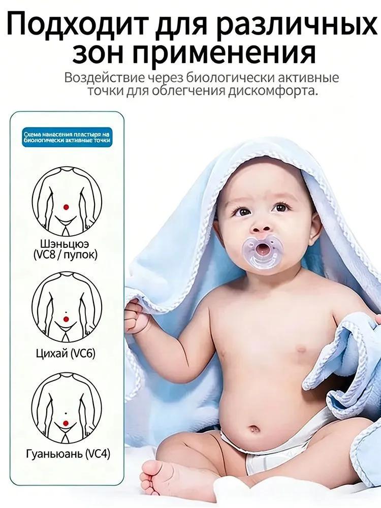 Kinder-Enuresis-Pflaster, Natürliche Inhaltsstoffe. zur Behandlung von nächtlichem Harndrang, Harnverlust und Harninkontinenz bei Kindern.