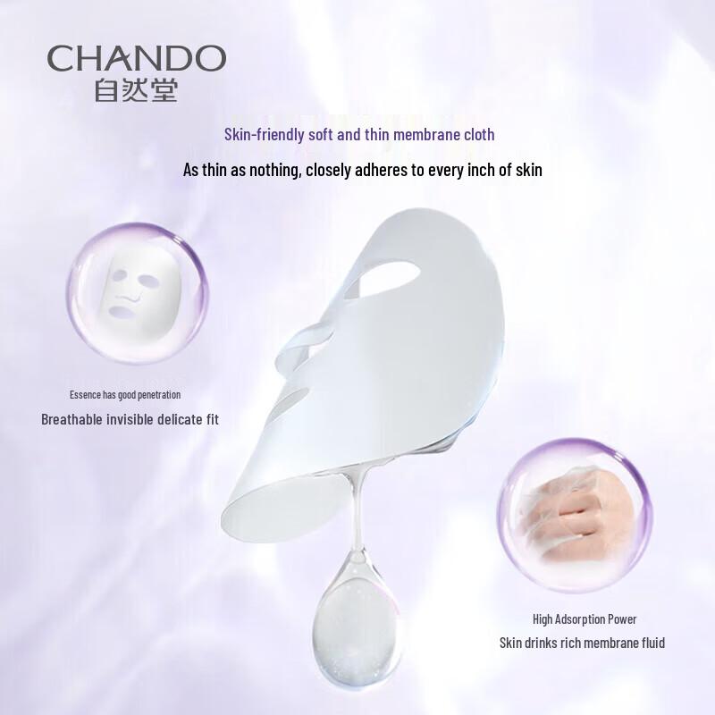 Chando Time-Frozen Ice Muscle Water Fresh Repair Mask