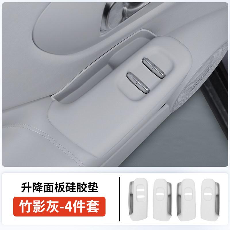 Fit For Leapmotor B10 Car Specialized Door Storage Box Handle Storage Mat Door Storage Protective Cover Modification Decoration