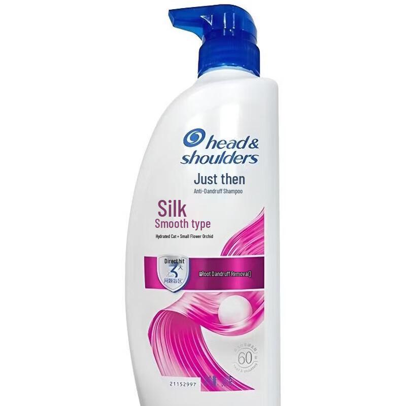 

Head & Shoulders Silky Smooth Shampoo