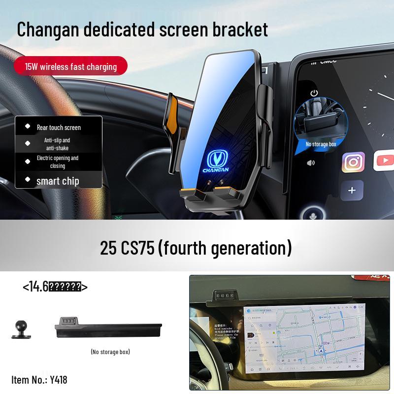 Changan Qiyuan Elite Car Phone Holder for A07/E07/A05/Q05/Q07