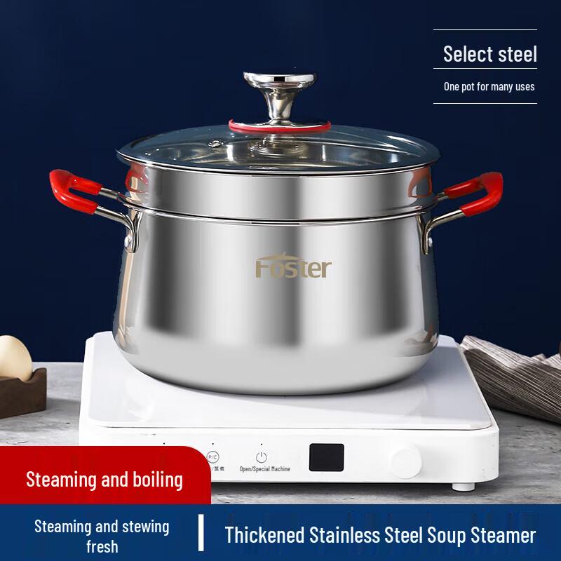 Faust Gelin FZ-Z1 Steamer Pot