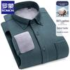ROMON E Men's 100% Cotton Oxford Fleece Lined Shirt