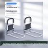 Senior Wake-up Assistance Bedside Handrail