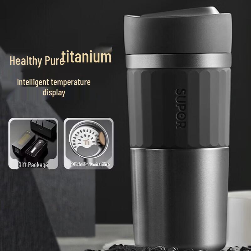 SUPOR 420ml Titan Thermobecher