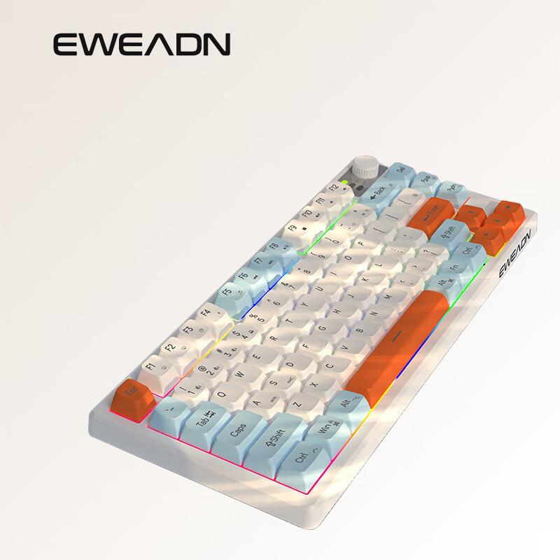 

Qianxingzhe V75 Compact Dual-Mode Wireless Mechanical Feel RGB Keyboard