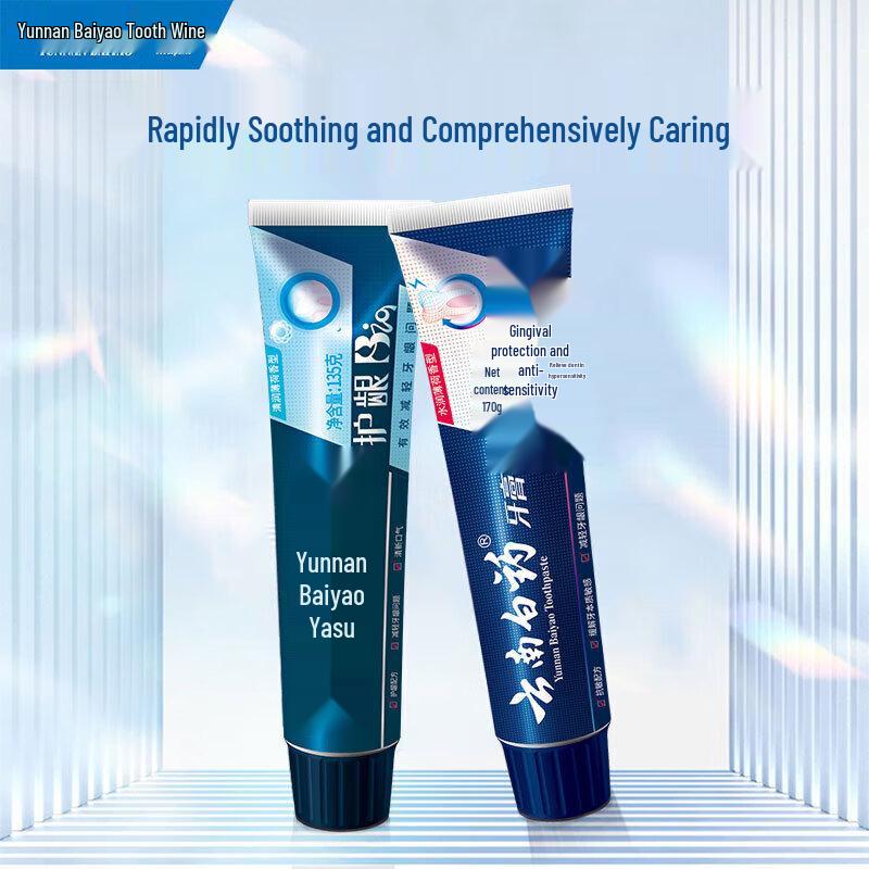 Yunnan Baiyao Premium Oral Care Toothpaste Set