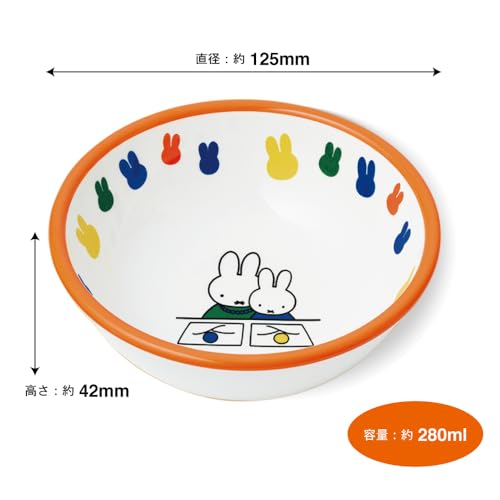 Miffy Space Joy Children's Bowl, White, Approx. 12.5cm Diameter x 4.2cm Height, M-3125AAG