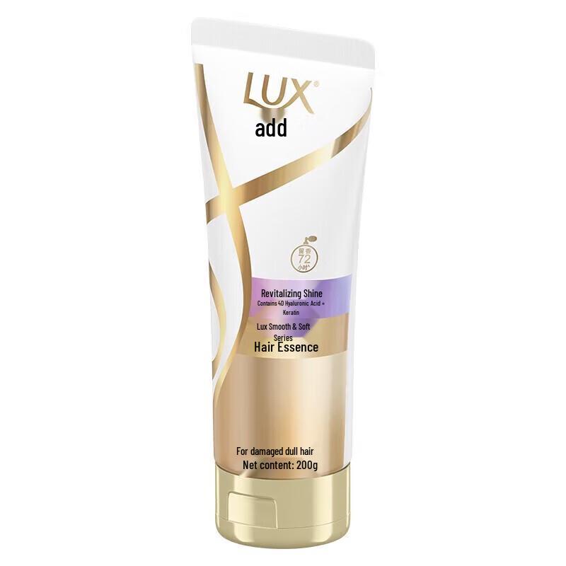 LUX Luminous Softening Hair Conditioner Essence