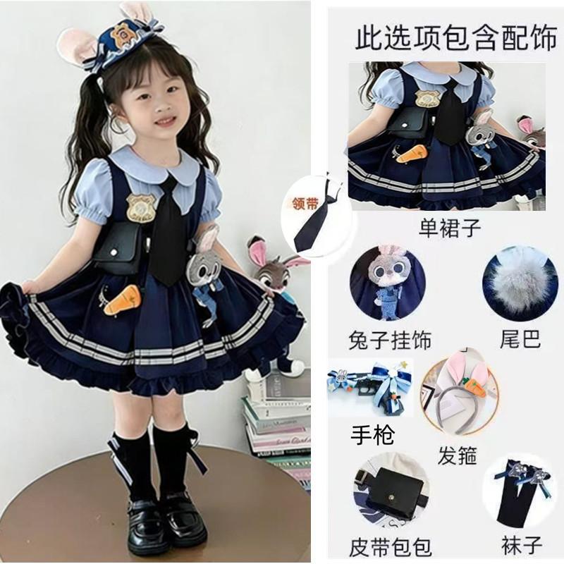 Kids Judy Hopps Costume Set with Princess Dress and Full Accessories