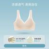 Summer ultra-thin cool seamless underwear women's no steel ring soft support collection breast anti-sagging beauty back gathering bra