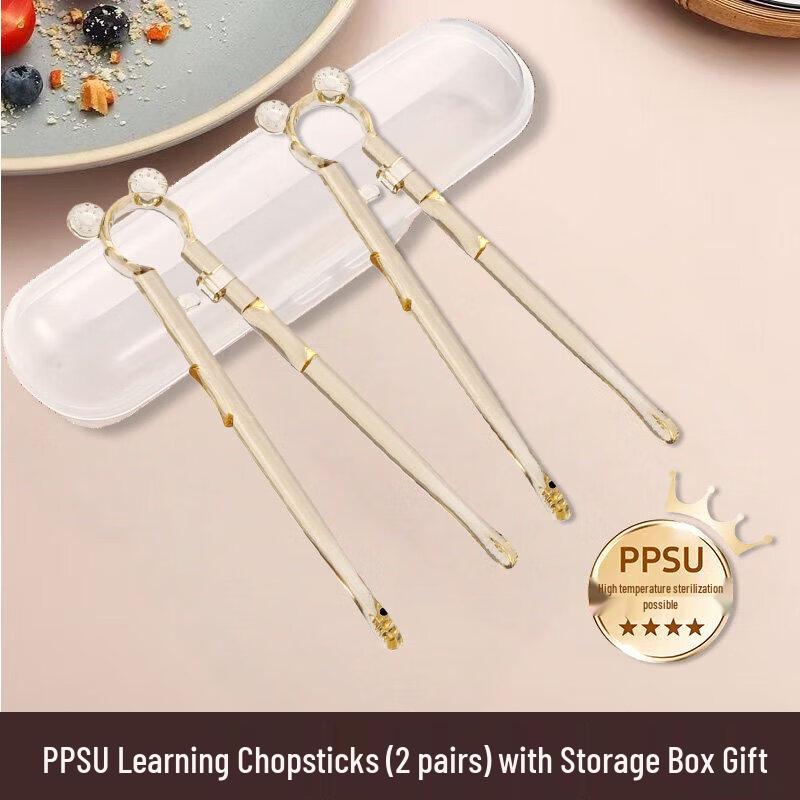 Kids Automatic Rebound Training Chopsticks
