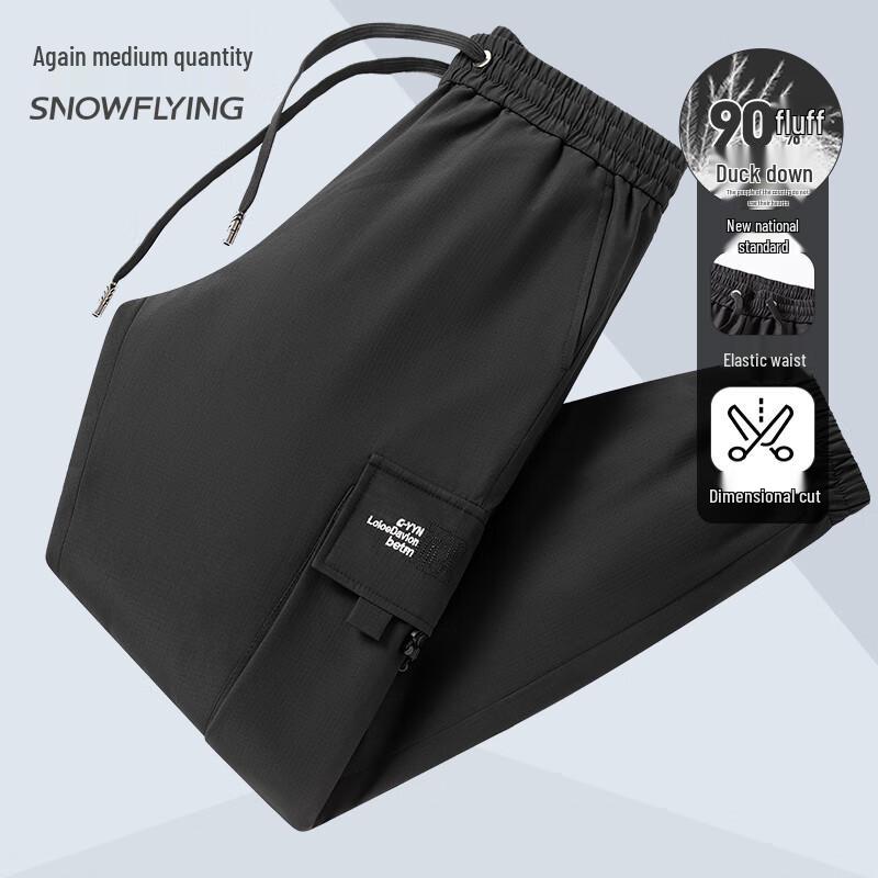 XueZhongFei Men's 90% Duck Down Workwear Jogger Pants