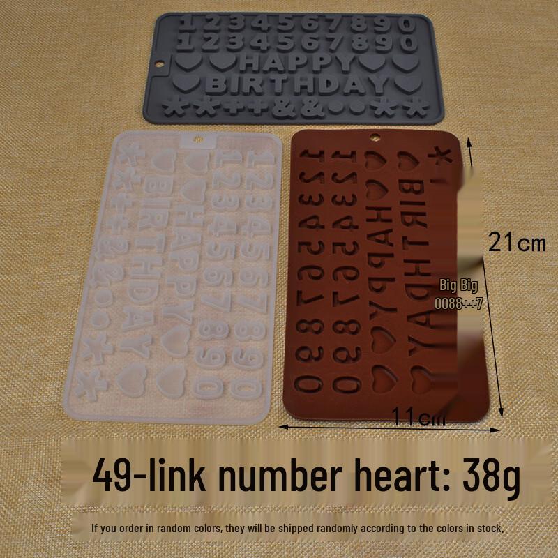 MDNG 49-Cavity Letter, Number & Heart Silicone Mold Set (3-Pack)
