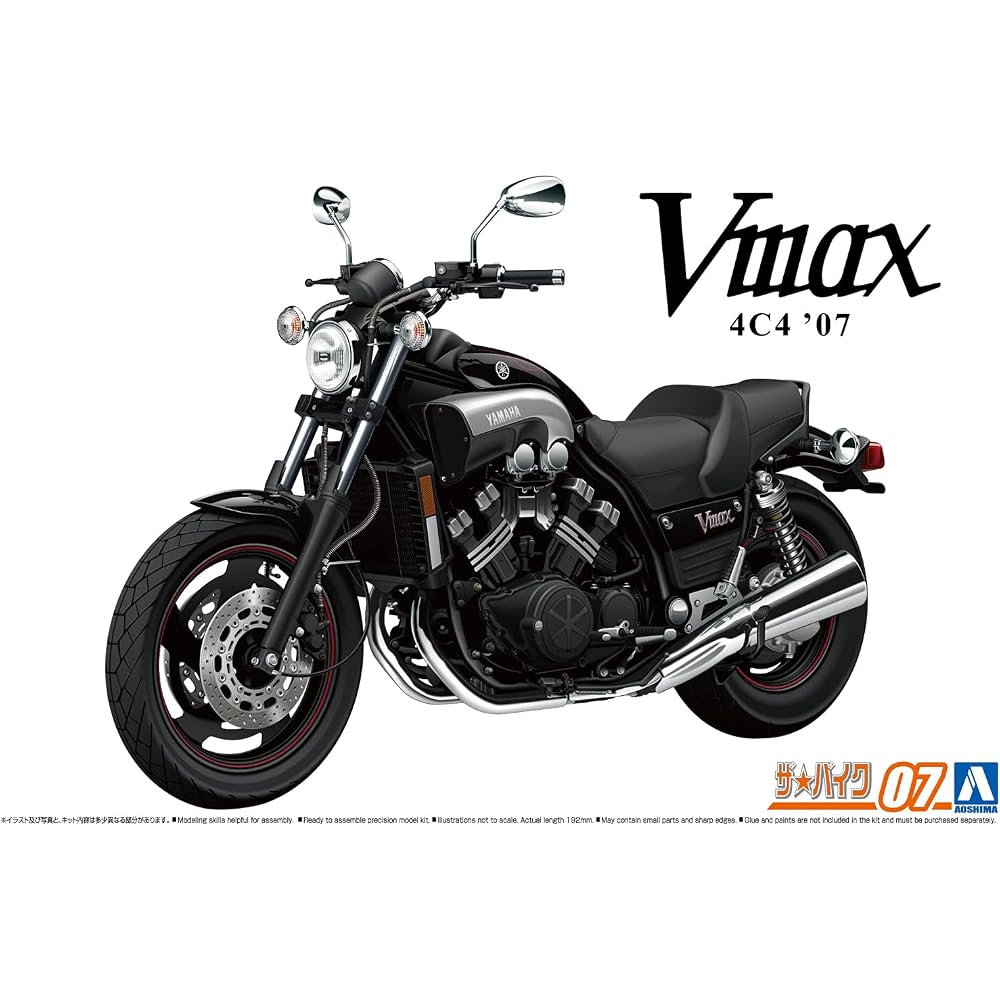 Aoshima Bunka Kyozai (AOSHIMA) 1/12 The Bike Series No. 7 Yamaha 4C4 Vmax 2007 Plastic Model