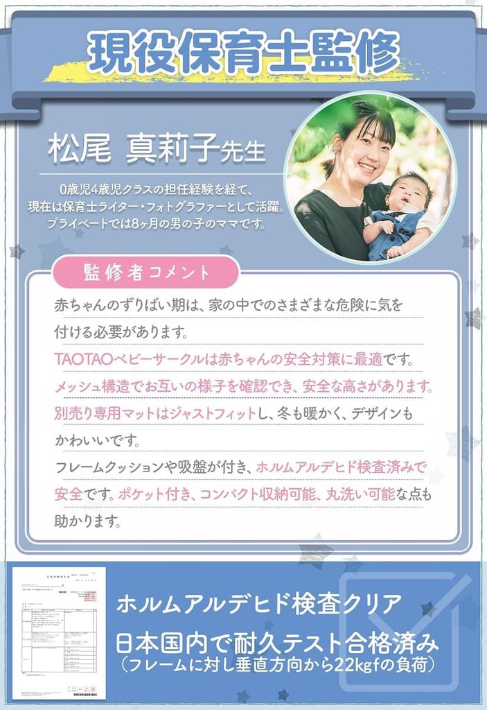 By a Nursery Baby Baby Fence Gray 120cm X TAOTAO [Supervised Teacher] Playpen, Mesh, (light (2 Doors), 160cm)