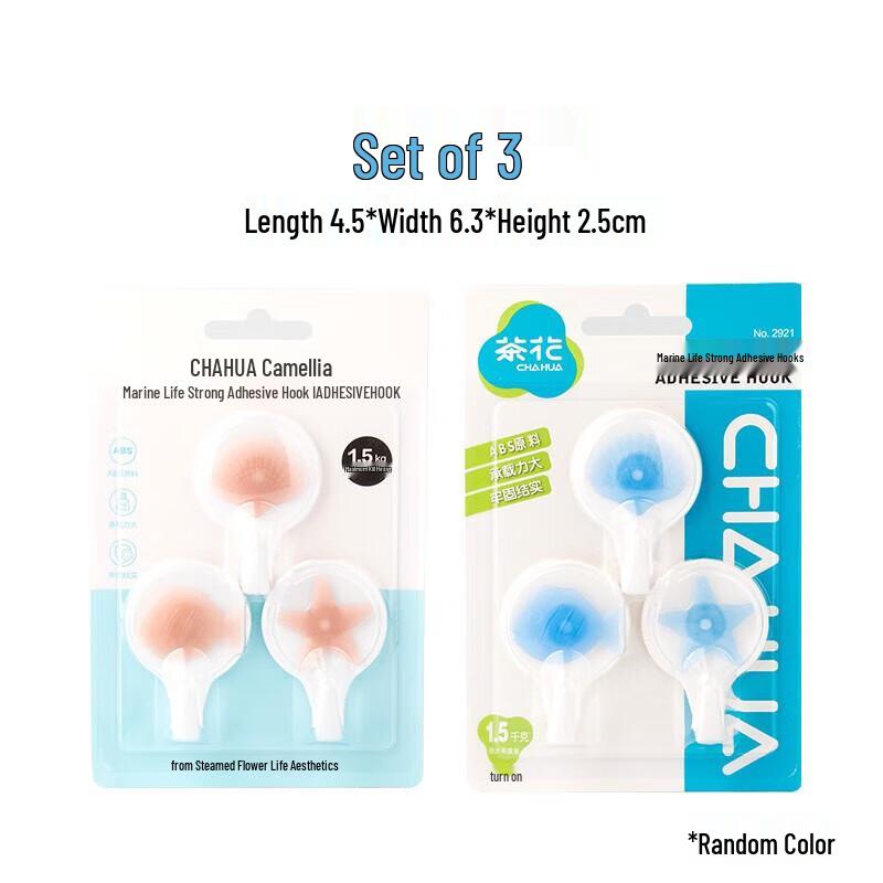 Chahua Marine Life Adhesive Hooks 6-Pack