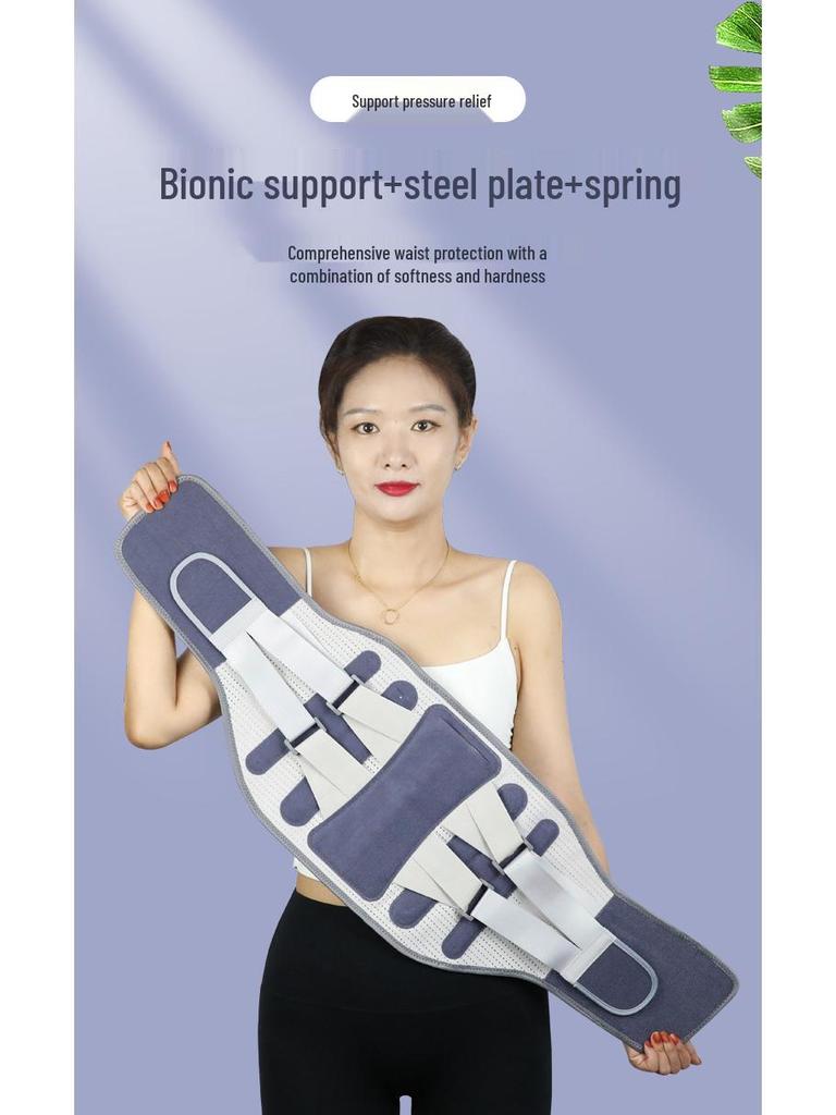 New German Lumbar Support Belt: Widened, Breathable, Warm, and Ideal for All Seasons