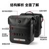 Motorcycle Rear Pannier Bag Waterproof Storage Saddlebag 70L Large Capacity PVC
