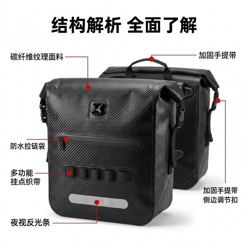 Motorcycle Rear Pannier Bag Waterproof Storage Saddlebag 70L Large Capacity PVC