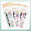 Zebra Sarasa Clip Sarasa Select Pen Disney Princess Set Ariel Multi-Function SE-S5A20-DSP2-AE