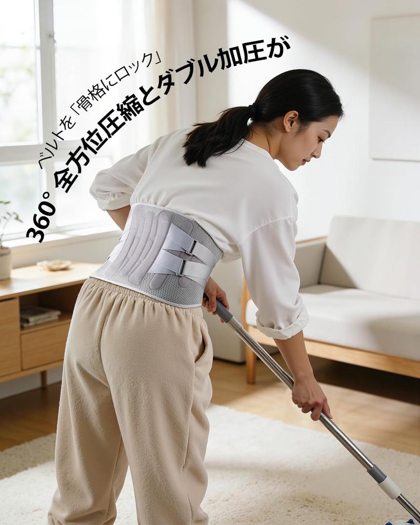 Lumbar Support Orthopedic Rigid Comfortable Adjustable Reduces Waist for Daily Life and Work Belt, Surgeon-Supervised, Breathable, Powerful, Support,