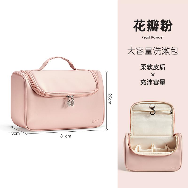 

Wash Bag Female 2025 New Portable High-end Travel Transparent Waterproof Large-capacity Cosmetic Bag Makeup Brush Storage Bag рожевий