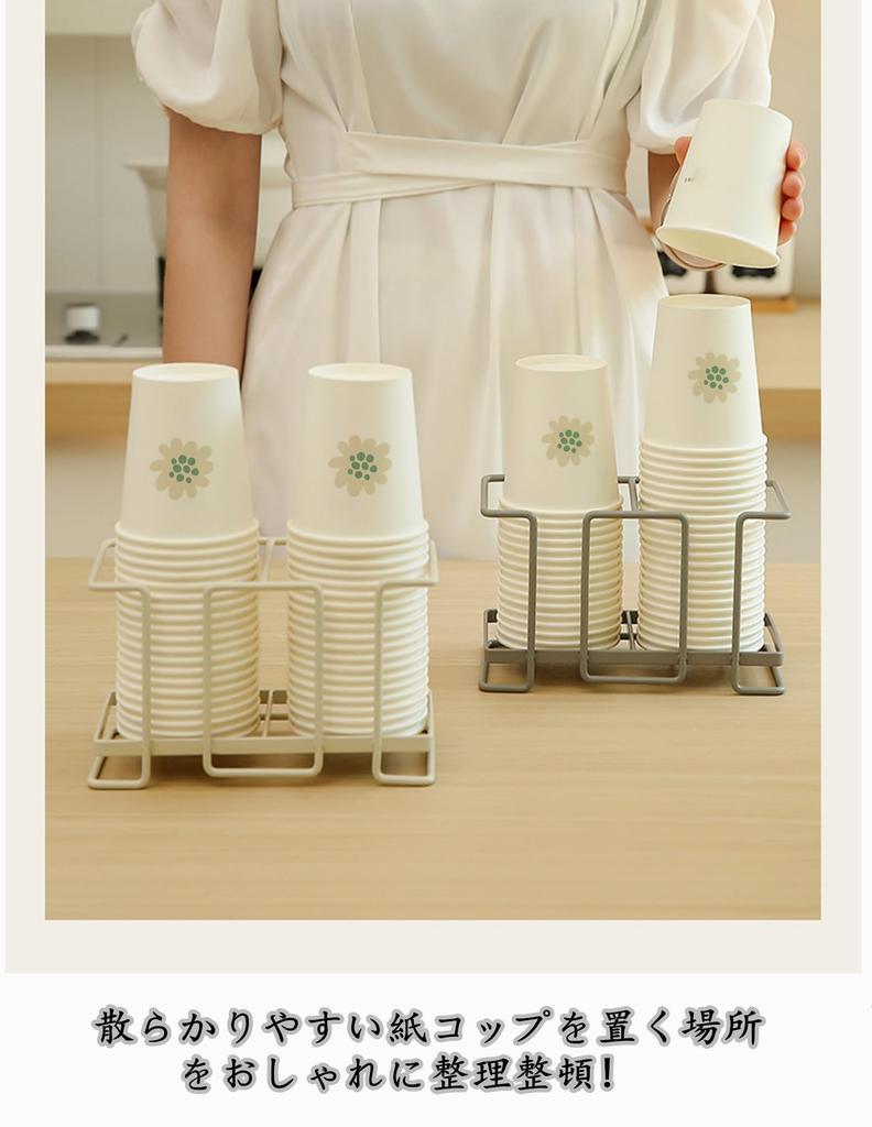Q'foo Cup Dispenser, Tabletop Paper Cup Storage Holder, Freestanding, Iron, Easy Refilling, Two-Row Divider, Ventilated, Hygienic, Paper Cup Stand,